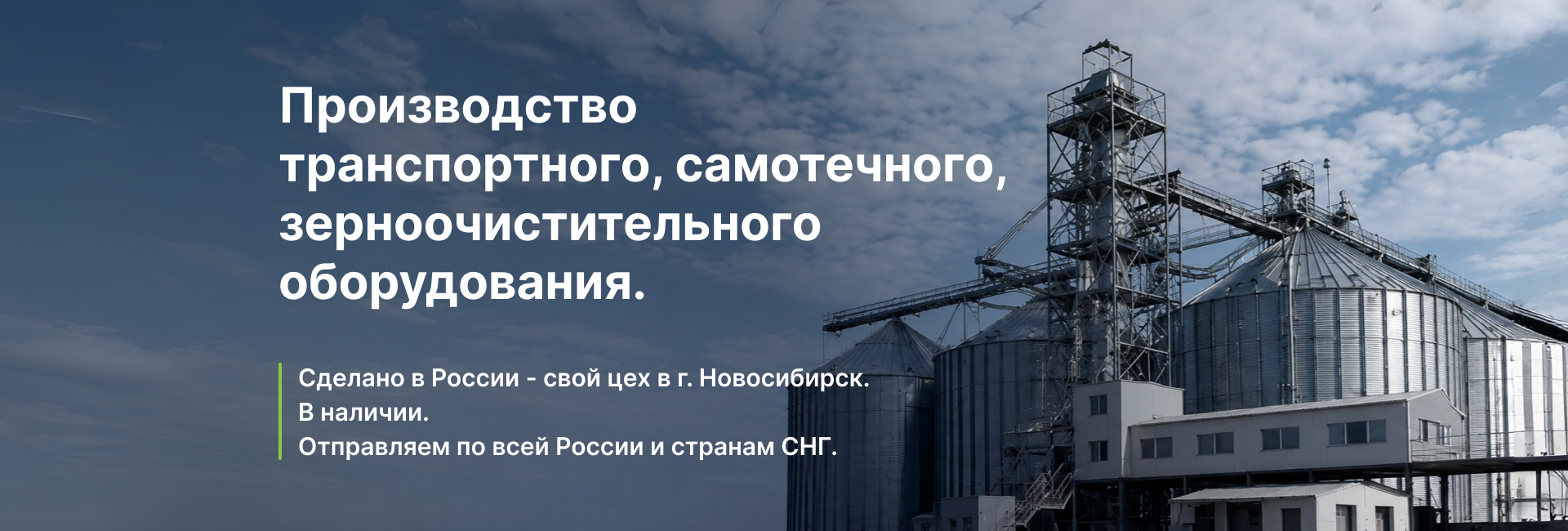 Банер